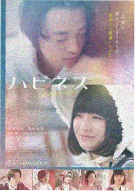 蘑菇视频在线观看 城市猎人